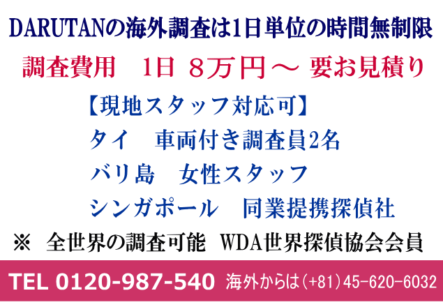 他社より30％～50％off