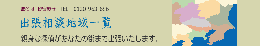 開成町